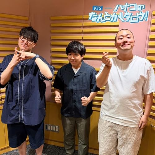 #20 「菊田のプリン問題、再び」　