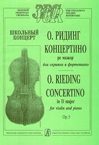 FILM DE PROTECTION ECRAN SAMSUNG S5620 PLAYER STAR 2, PROTECTION ANTI UV