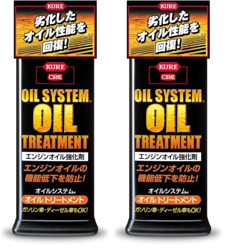 Amazon.co.jp: KURE(呉工業) オイルシステム オイルトリートメント
