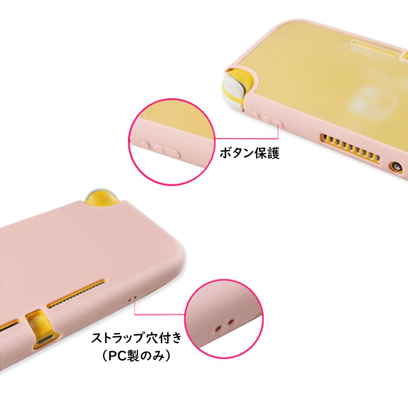 Amazon.co.jp: switch lite対応 カバー かわいい カードキャプター