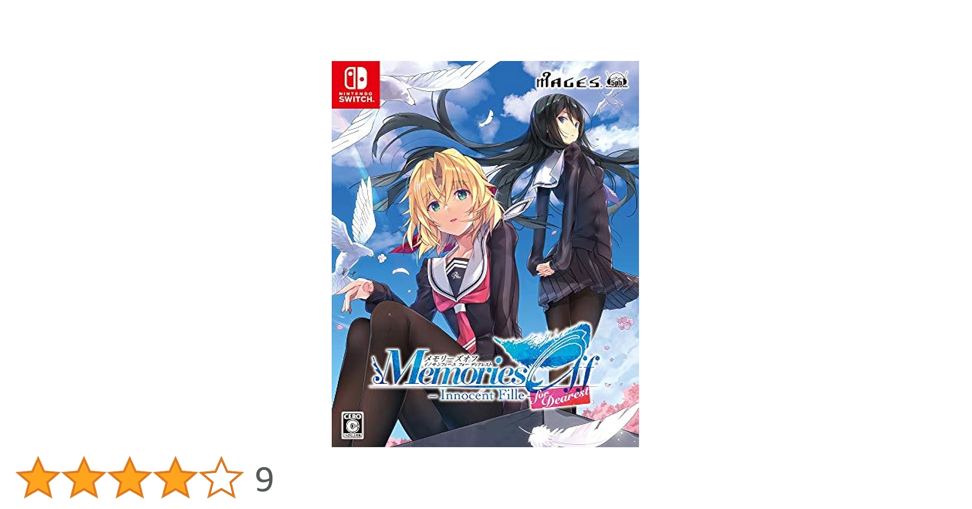 Amazon.co.jp: メモリーズオフ-Innocent Fille- for Dearest