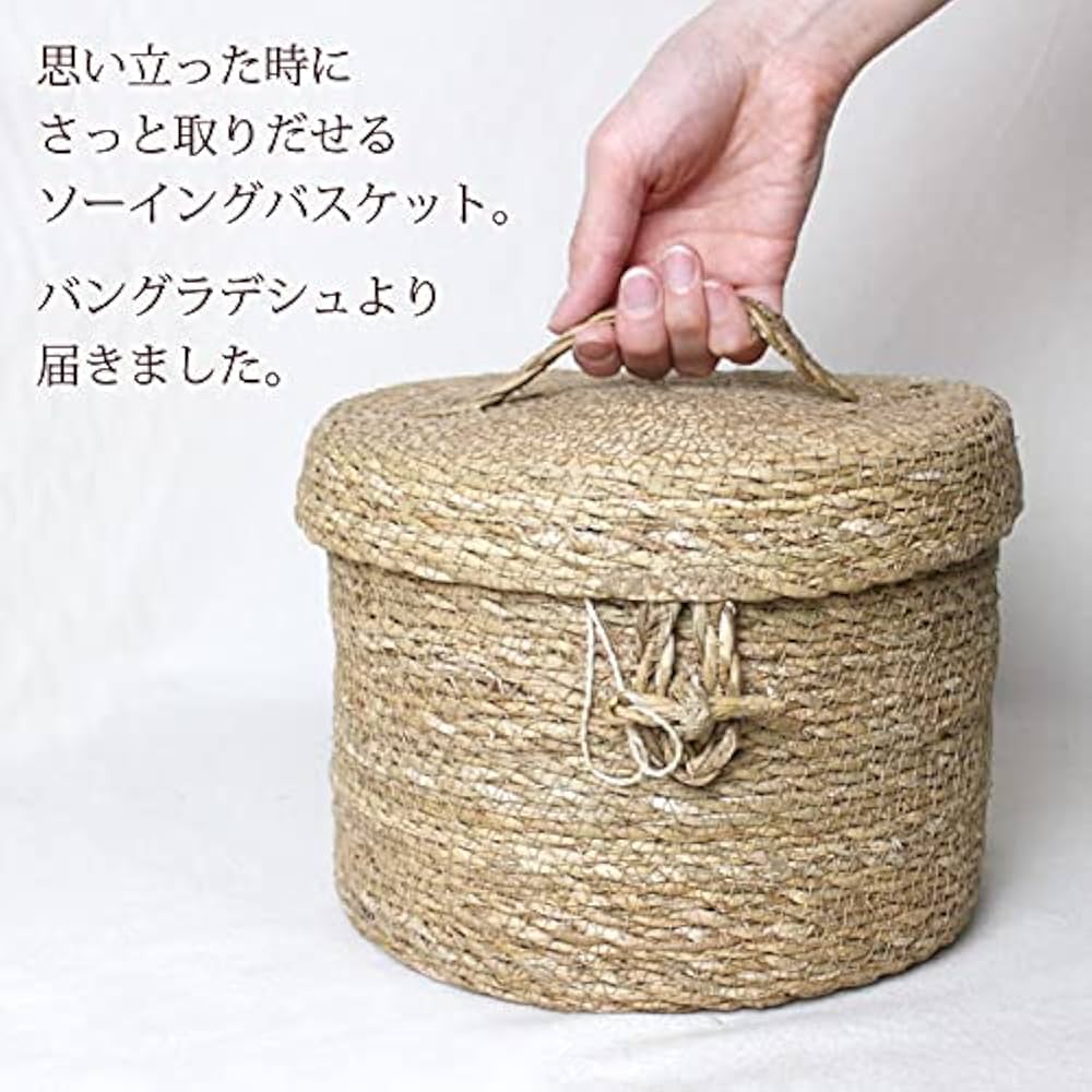 かなかな様 ソーイングボックスうちカゴ かなかな様 ソーイングボックスうちカゴ