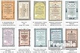 10 verschiedene 3. Reich Wertpapiere Nr. 7