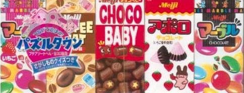 Meiji - Five Mini Chocolate Candy Pucci Assortment