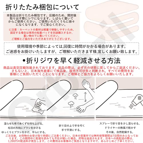 Orbezil 楕円形ラグマット カーペット アイボリーラグ 北欧風 ふかふか じゅうたん 防音 防ダニ オールシーズン ベッドサイドマット 80*160 [4]