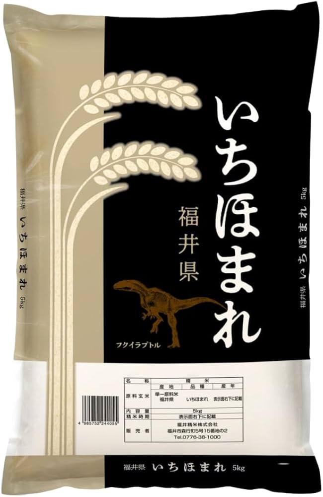 超希少　福井県産　新米　いちほまれ　30kg  冷暗所保管品　未開封品 楽天市場】【ふるさと納税】【令和7年産】いちほまれ 真空パック
