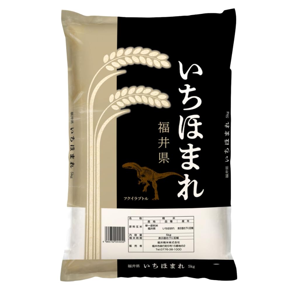 Amazon.co.jp: 新米 米 5kg 5kg×1袋 いちほまれ 福井県産 白米 令和8