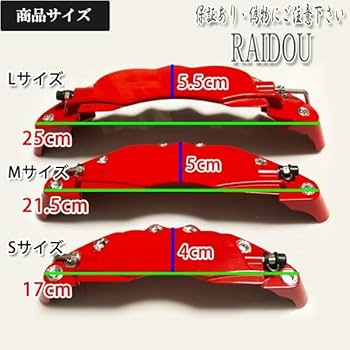 z34キャリパーカバーのみ Z34フェアレディキャリパーカバーフロント/リア1台分セット+ヘアライン