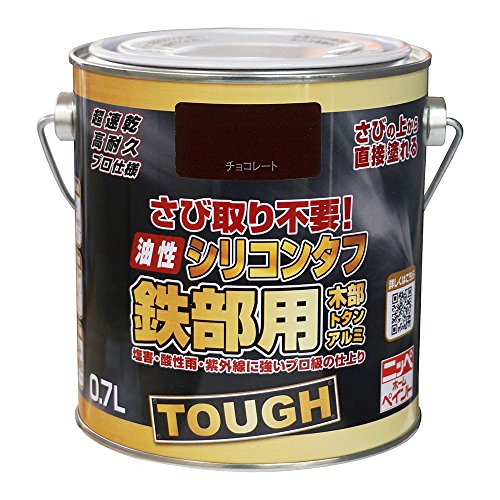 油性シリコンタフ 0.7L チョコレート