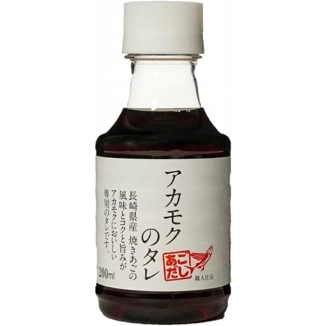 アカモクのタレ【200ml】無添加 無着色 国産 アカモク タレ 醤油ベース かけるだけ アカモク専用 長崎県産 焼きあご 手軽 楽チン 健康習慣 ギバサ ヘルシー 納豆 卵かけご飯 お浸し 丼もの 通販 アカモクの達人