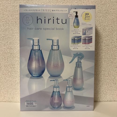 hiritu hair care special bookのサムネイル