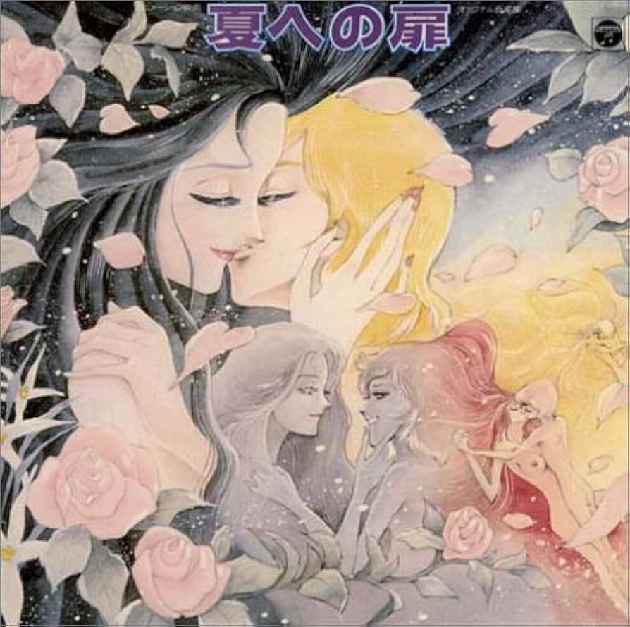 洋楽 CD まとめて100枚セット 名盤, ベスト盤など [GC155] Amazon.co.jp: ANIMEX 1200シリーズ95 夏への扉 音楽集