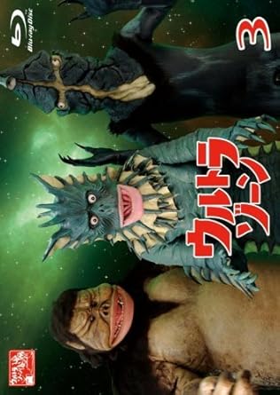 Amazon Com Hobby Ultra Zone 3 Booklet Japan Kixf 57 Movies Tv