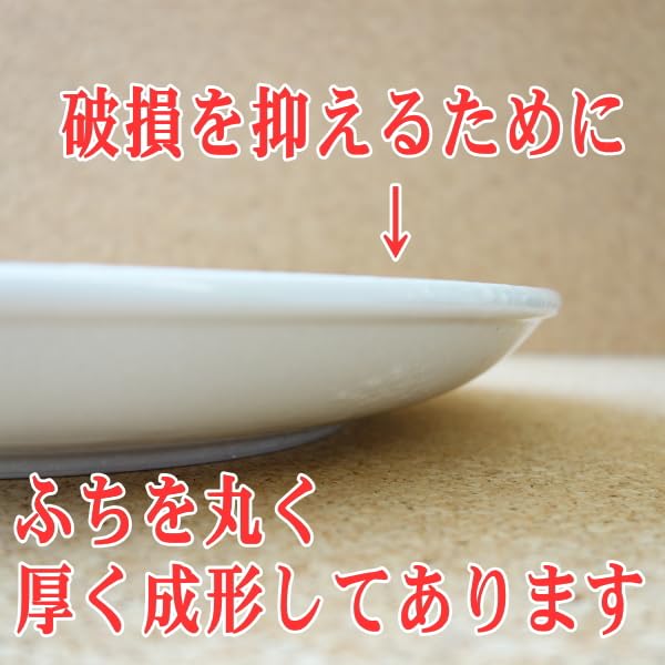Amazon.co.jp: 粉引 31cm ランチ皿 特大 大皿 レンジ可 食洗機対応 
