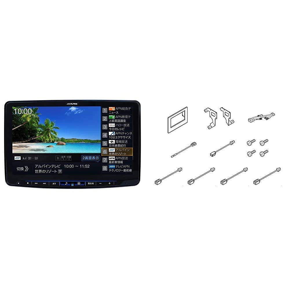 ALPINE XF-11NX 【引き取り希望】 11型カーナビ フローティングビッグX11 車種専用取付けキット