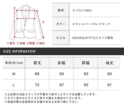 【新品】RUSSE LUNO ジャケット サイズL Amazon | [ラグスタイル] ナイロンジャケット メンズ ブルゾン