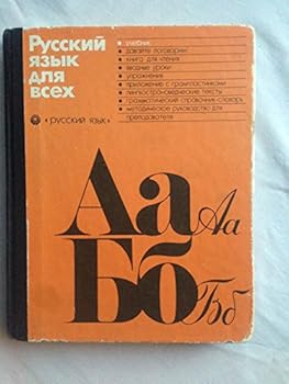 Hardcover Exercises in Russian Syntax : The Simple Sentence Book