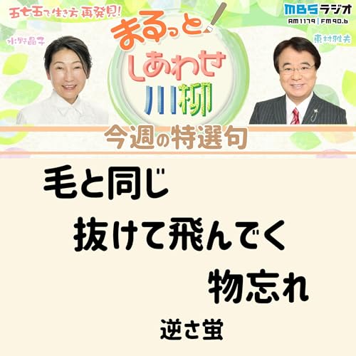 ＃８０　日常が始まった！