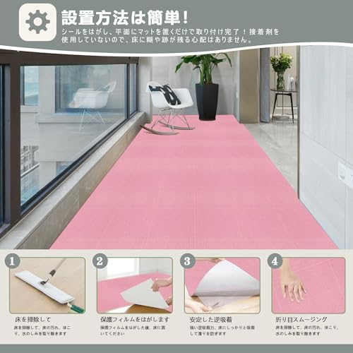 【Amazon.co.jp限定】タイルカーペット ジョイントマット【30*30cm* 40枚】（約2.2畳）HAODEMI 大判 薄さ4mm タイル 床 子供 フローリング 吸着マットタイルカーペット 足音 DIY可能 自由にカット可能 洗える 洗濯 (ピンク) [5]
