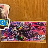 WR ゾイドワイルド ゼロクライシス