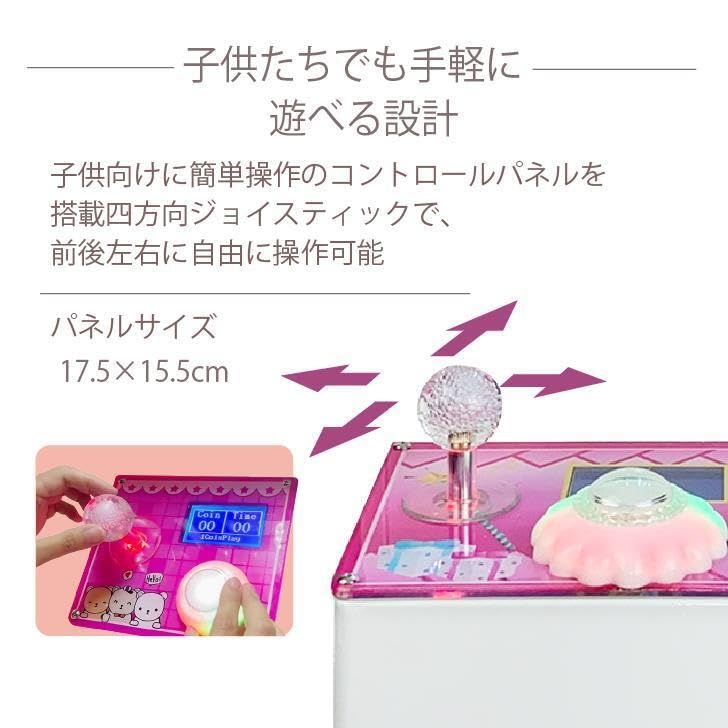 Amazon | 小型クレーンゲーム機 ミニぬいぐるみキャッチャー カプセル