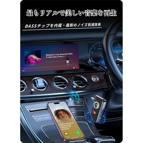 AutimHoo AUX Bluetooth 5.4 レシーバー&トランスミッター BT-106 の商品画像 4