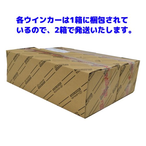 Amazon | 北米仕様 トヨタ FJクルーザー フロントウィンカー 左右