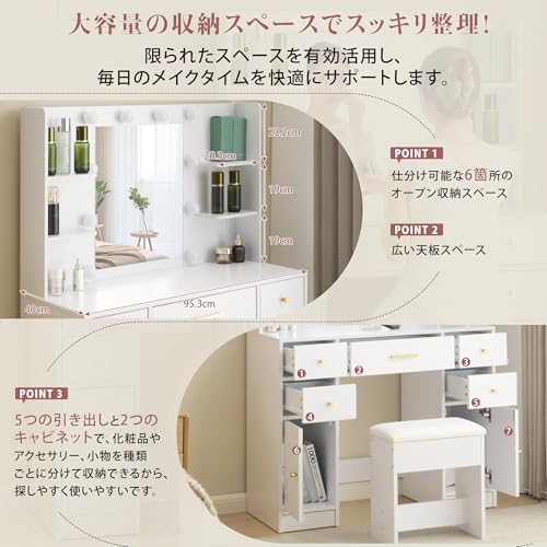 JvFun ドレッサー 化粧台 鏡台 コンパクト 女優ミラー｜ライト付き 3色LED コンセント・ドライヤーホルダー 引き出し収納 サイド収納 7個収納キャビネット 大容量収納 椅子セット 95cm メイク台 シンプル 可愛い 化粧品収納 [4]