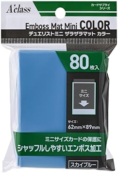 Acras Duelist Mini Rugged Matte Color Sky Blue Pack