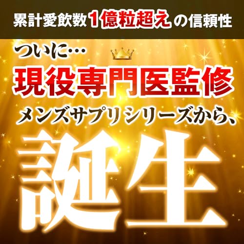 EDips EDips-G シトルリン 90粒