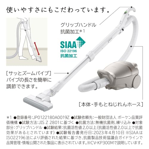 Amazon.co.jp: 日立（HITACHI）: 紙パック式クリーナー