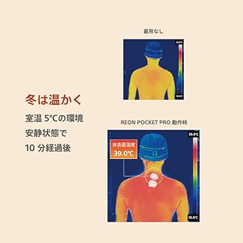 Amazon.co.jp: ソニー REON POCKET PRO (レオンポケットプロ Amazon.co.jp: ソニー REON POCKET PRO (レオンポケットプロ