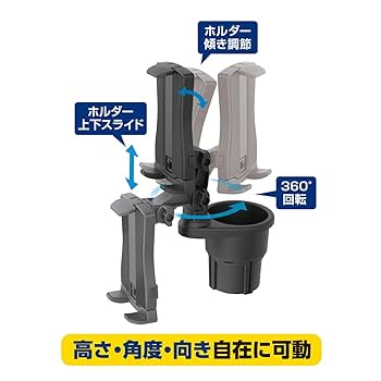 Amazon | 槌屋ヤック(Tsuchiya Yac) 車内用品 ドリンク イン