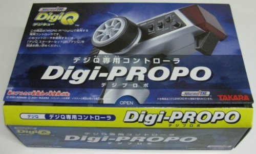 デジキュー　タカラデジQ　デジプロポスペシャル　IRブースター 気になるe-Toy遊んでレポート