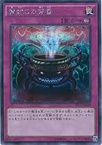 霊獣/樹魔 シークレット 霊獣/樹魔 シークレット 霊獣/樹魔 シークレット