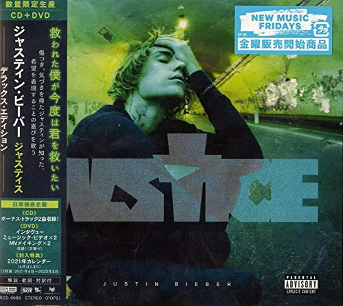 justin bieber lp レコード　3枚セット Amazon.com: Justin Bieber: Music