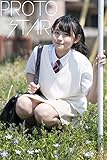 PROTO STAR 佐藤葵 vol.2