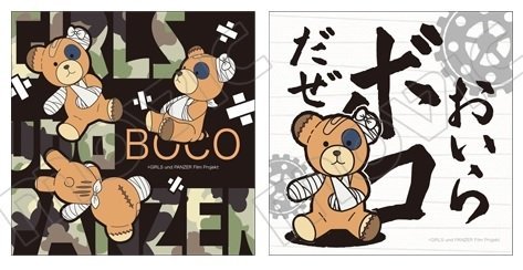 Amazon.co.jp: ガールズ&パンツァー ガルパン 公式 劇場版 西住みほ