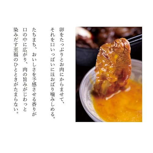 肉卸直営WONDERLAND 熟成すき焼き肉400g の商品画像 1