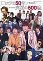 ベスト・オブ 50年代ロック 51VVjrILEAL._AC_SY200_QL15_.jpg