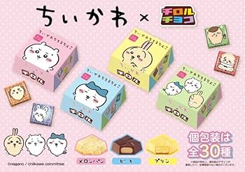 ちいかわ - 専用 チロルチョコ 15個 51VVjxZOdvL._UF350,350_QL80_.jpg