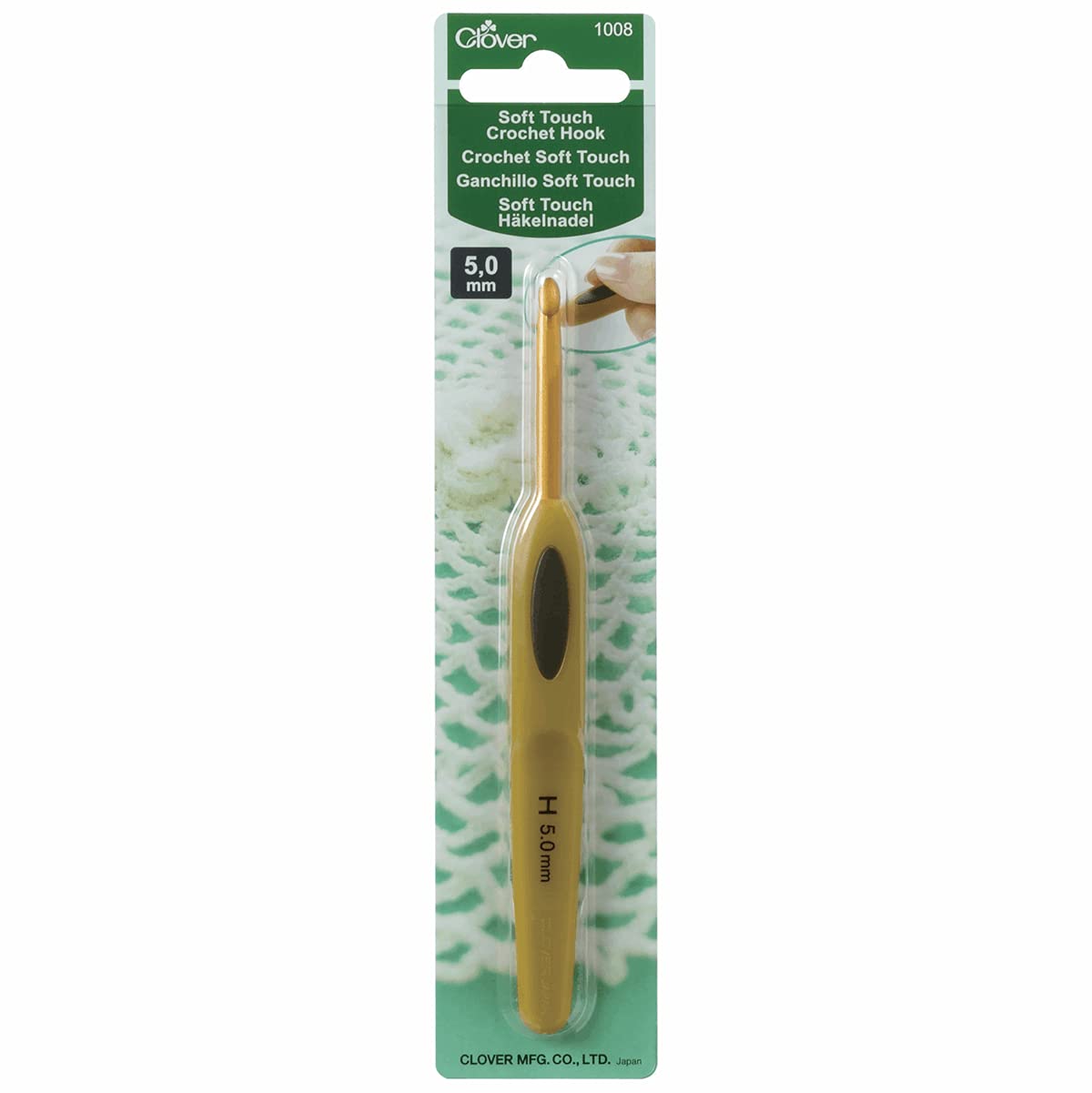Soft Touch Crochet Hook (Aluminium)