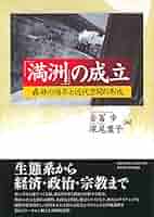 貨幣の複雑性　生成と崩壊の理論 安冨 歩 貨幣の複雑性 生成と崩壊の理論 中古本・書籍 | ブックオフ公式