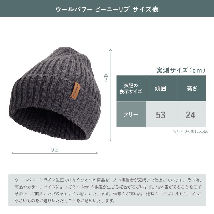Amazon | [Woolpower] ウールパワー ビーニー リブ ニット帽 帽子