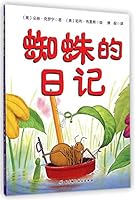 蜘蛛的日记 7530475460 Book Cover
