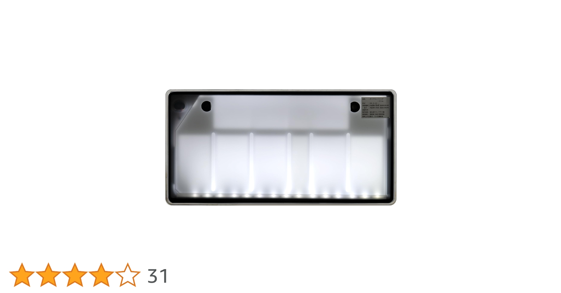 旭化成テクノプラス 字光式ナンバー 前後2個 ◎新品未開封品◎ 送料込み Amazon | 旭化成テクノプラス ダイアモンドリング-スリム 字光式