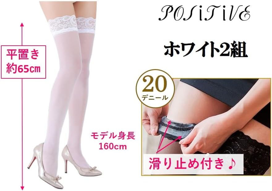 20デニール ガーターストッキング 透け感