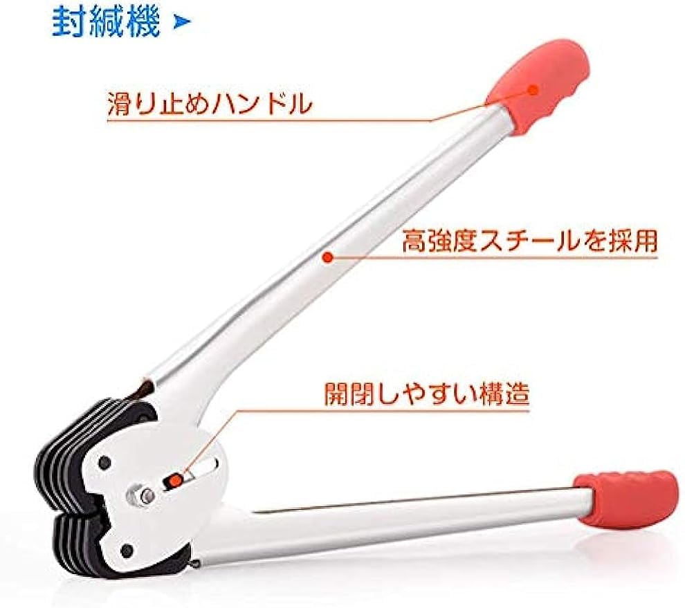 Amazon | AMZX RJJZ 手動 梱包機 セット PPバンド幅12～16mm対応