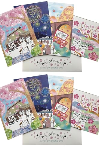 おかべてつろう安中市オリジナルポストカード2セット ANX014 ふるさと納税 ポストカード 四季 ねこ 猫 オリジナル イラスト 4種 2セット 安中市 群馬県