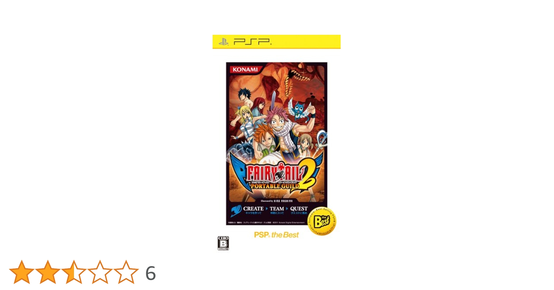 携帯用ゲームソフト FAIRY TAIL PORTABLE GUILD 2 PSP the Best Fairy Tail: Portable Guild 2 (PSP the Best) for Sony PSP